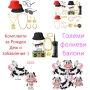 Комплекти за парти, забави и подарък 80-те 90-те аксесоари - Реквизити, декорации, снимка 11