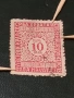 10 Пара 1921 г, снимка 5
