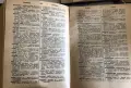 Старинни книги от преди 1945 г. група 2, снимка 3