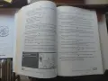 Най-голямата книга вицове, снимка 3