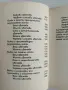 Разпознаване и събиране на билки, снимка 7