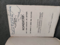 Продавам книга " Коментар на нар.- закон за брака.Иван Джамджиев   С посвещение и автограф от автор, снимка 2