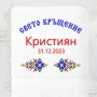 Хавлия за кръщене Цветна, снимка 11