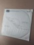 Грамофонна плоча Световна естрада 1972г., снимка 4