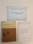 Сборник задачи по механика. За техникумите по механотехника, електротехника и др. - Янчо Арнаудов, снимка 4