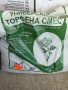 универсална торфена смес , снимка 2