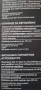 2бр. щори за автомобил. Нови в опаковка. Размер /43/47,5, снимка 2