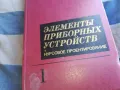 ЕЛЕМЕНТИ 1201250812, снимка 4