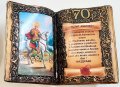Подарък за Юбилей 50, 60, 70 или 80 год., снимка 10