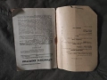 списание Служебен бюлетин - Народна милиция 1948 /10 и 7, снимка 4