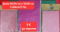 Дървени заготовки, лепила, щанци, печати, папки за релеф, картони, хартия, фоам , снимка 6