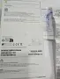 ***ЧИСТО НОВ*** iPhone 17 Pro Mаx 256GB- 24м Гаранция!, снимка 3