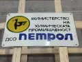 Емайлирана табела, снимка 3