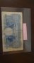 Банкноти от 1903 до 1991, снимка 10