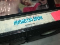 НЕИЗВЕСТНО ВРЕМЕ-ORIGINAL VHS VIDEO TAPE 1109251018, снимка 14