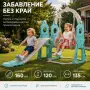 Детски комплект 4в1 с пързалка 160 см, люлка, баскетболен кош и топка, снимка 3