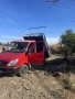 Кърти Чисти Извозва , снимка 1