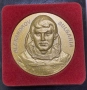 Плакет Александров вторият български космонавт, бронз, снимка 2