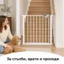 Регулируема предпазна врата за деца и домашни любимци, , снимка 2
