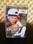 Xplisit - Експлистично, снимка 1 - Аудио касети - 34661815