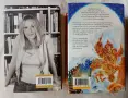 Harry Potter - английски език, снимка 4