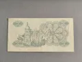 Банкнота - Украйна - 3 карбованеца | 1991г., снимка 2