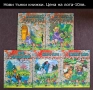 Нови детски книжки с приказки, снимка 5