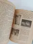 Пластмасите в строителството, снимка 6