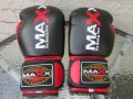 Боксови ръкавици Maxx Pro Boxing Gear, снимка 1 - Бокс - 42263523