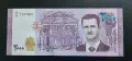 Сирия.
2000 паунда
2021 година.
UNC., снимка 1