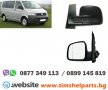 Огледало за VW TRANSPORTER T5 2003.4-2009.10 Шоф. или Пасаж. страна, снимка 1 - Части - 26445348