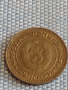 Четири монети Царство България от соца стари редки за КОЛЕКЦИОНЕРИ 27014, снимка 9