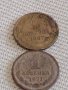 Лот монети 8 броя копейки СССР различни години и номинали 39393, снимка 6