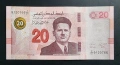 Тунис.
20 динара.
2017 година.UNC., снимка 1