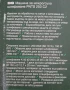 шмиргел за сухо и мокро шлифоване на Парксайд , снимка 5