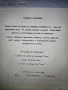 Предлагам готов комплект от 20 страници работни листи, снимка 2