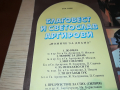 ПОРЪЧАНА-АРГИРОВИ-МОМИЧЕ ЗА ДВАМА 3103222012, снимка 15