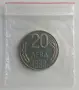 20 лева 1989 НРБ, снимка 1