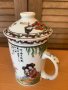Керамична чаша за чай филтър и капаче-China, снимка 1 - Антикварни и старинни предмети - 39985413