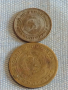 Лот монети 10 броя България от соца началото на демокрацията за КОЛЕКЦИЯ ДЕКОРАЦИЯ 72071, снимка 7