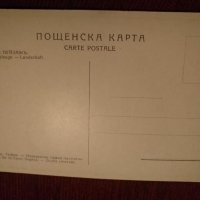 Стари пощенски картички,придворната печатница, снимка 4 - Филателия - 40836231