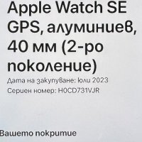 ГАРАНЦИОНЕН!!! Смарт часовник Apple Watch SE 2 Gen, 40 мм, Midnight Aluminium Case, снимка 7 - Смарт часовници - 44470709