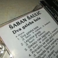 SABAN SAULIC-КАСЕТА 29081025, снимка 11 - Аудио касети - 42007067