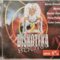 Diskoteka BooM 2(2005), снимка 1 - CD дискове - 42121383