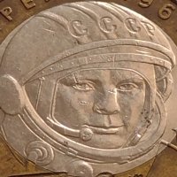 Монета 10 рубли 2001г. Русия Юрий Гагарин първия човек в космоса 27752, снимка 6 - Нумизматика и бонистика - 42661700