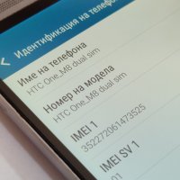 HTC One M8, снимка 7 - HTC - 41064072