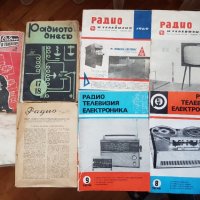 Списания за радио и телевизия, снимка 1 - Антикварни и старинни предмети - 35734992