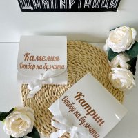 Персонализирани кутии , снимка 2 - Подаръци за сватба - 41591623