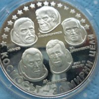 сребърна монета 10 лева 1985г. "Интеркосмос", снимка 5 - Нумизматика и бонистика - 39428872