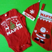 Коледно чорапче с име, снимка 5 - Коледни подаръци - 42376494